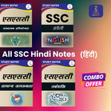 All SSC Hindi Notes – Complete Combo Pack