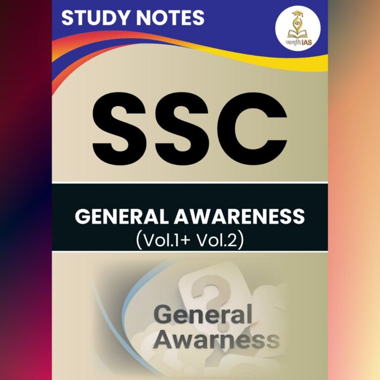 SSC English Notes