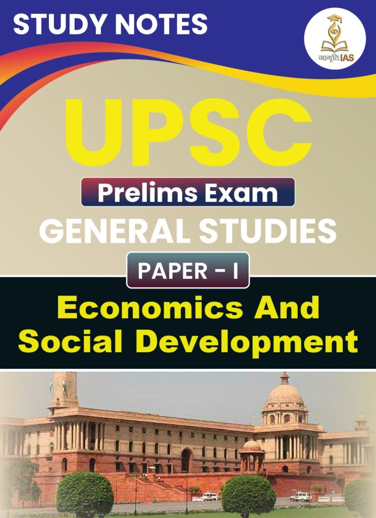 All UPSC Prelims Notes- Complete Combo Pack